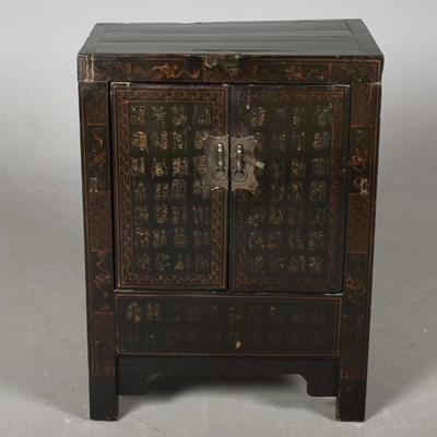 Lot 398 - CHINESE 19TH CENTURY CABINET